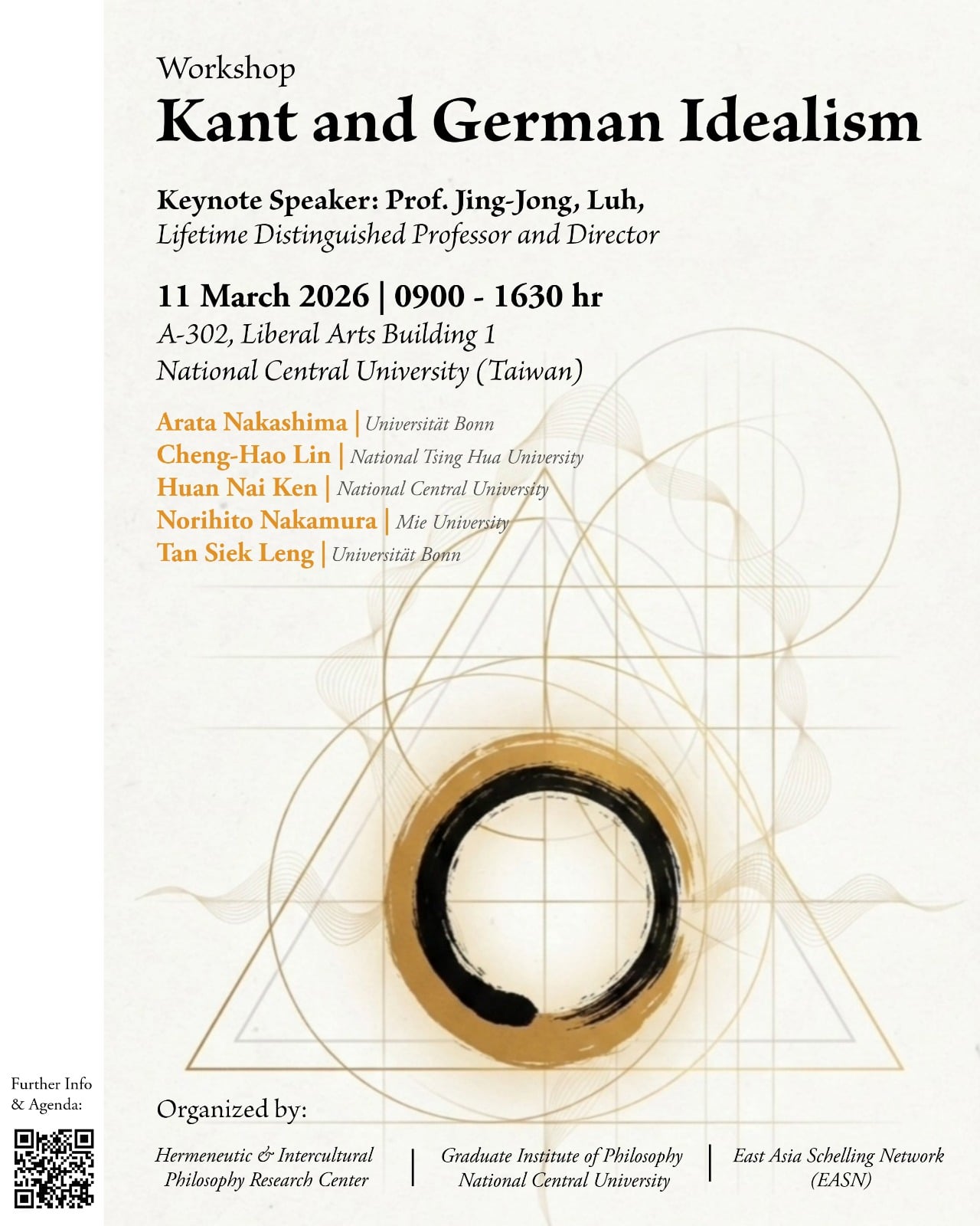 〔活動公告〕03/11工作坊：Kant and German Idealism（英文發表）