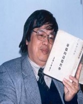楊祖漢教授照片