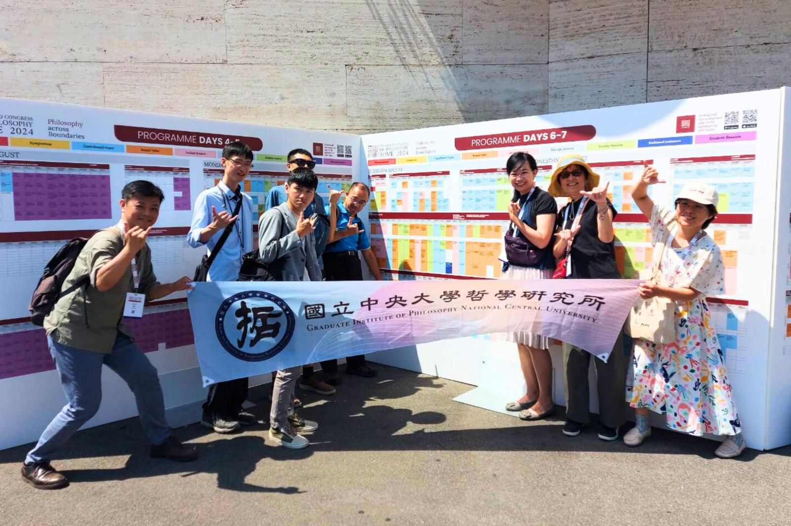 〔獲獎公告〕第25屆世界哲學大會羅馬登場 中大哲研所表現備受肯…(圖 2/2)